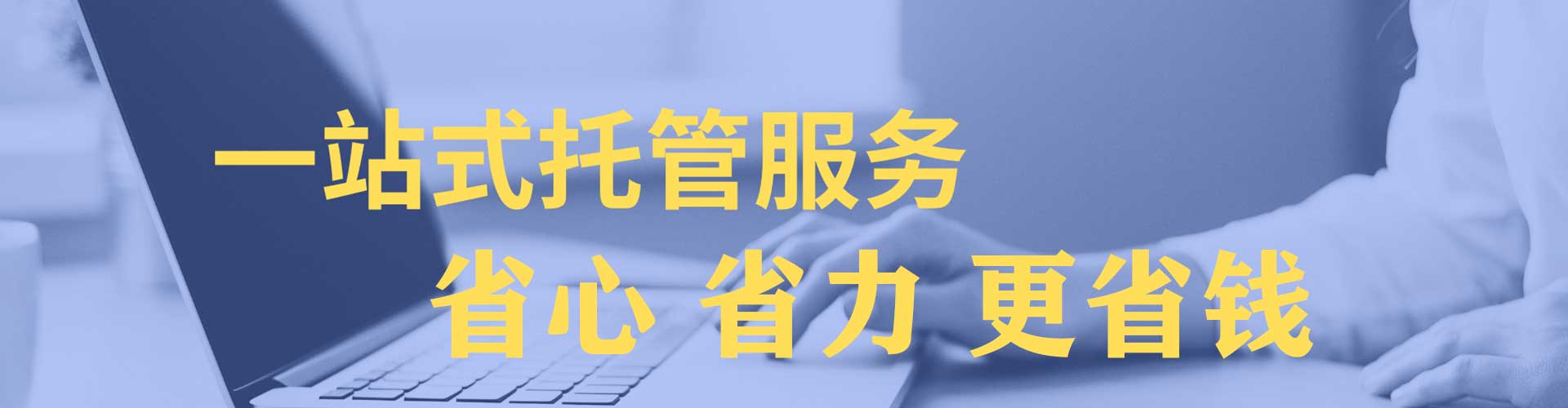 塔城推广竞价